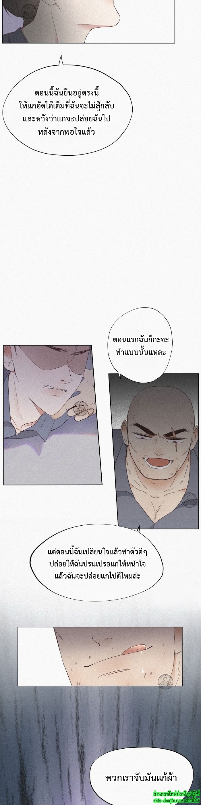 Deliverance of the Counterattack EP 4